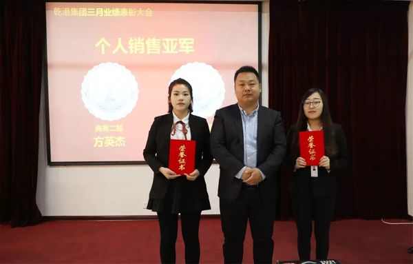 乾港集團(tuán) 乾港集團(tuán)