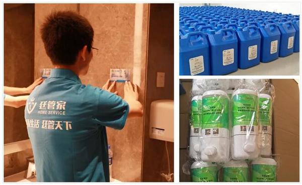 公共衛(wèi)生間的清潔、日化用品的提供