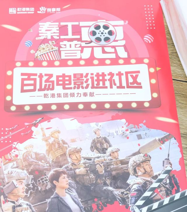 蛟龍出海，強者無敵