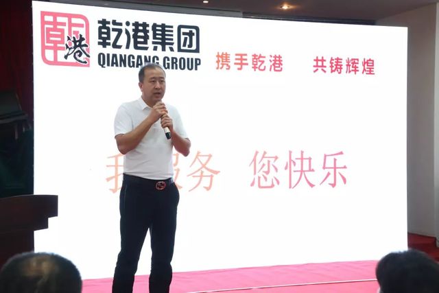 攜手乾港，共鑄輝煌