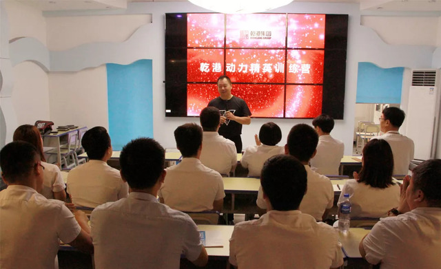 關(guān)老師為乾港動(dòng)力精英培訓(xùn) 關(guān)老師為乾港動(dòng)力精英培訓(xùn)