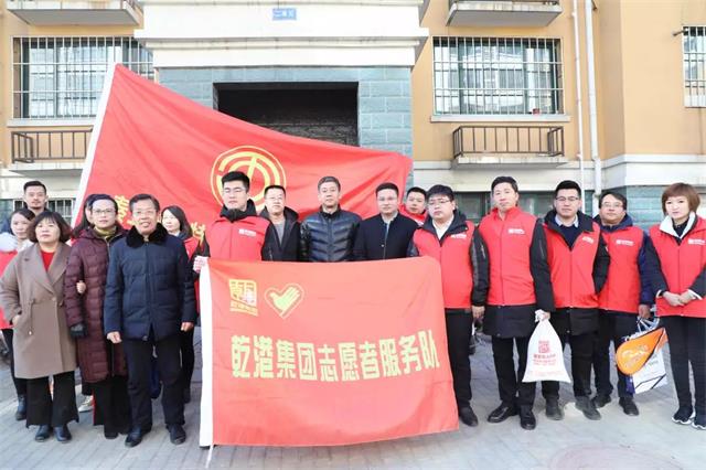 乾港公益 乾港公益