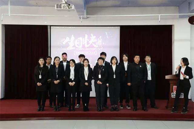 員工生日會 員工生日會