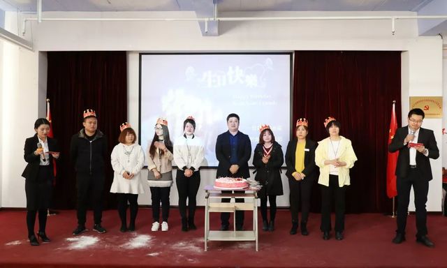 乾港生日會(huì) 乾港生日會(huì)