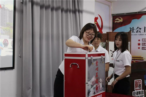 乾港集團,乾港官網(wǎng),乾港網(wǎng)絡(luò) 乾港集團,乾港官網(wǎng),乾港網(wǎng)絡(luò)