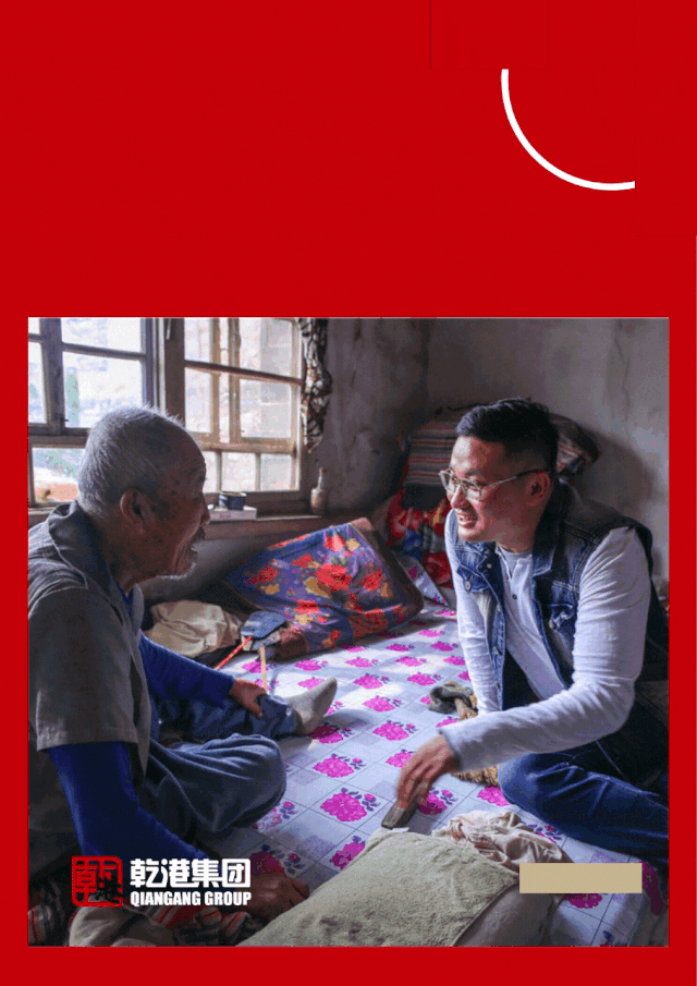 乾港集團,乾港官網(wǎng),乾港網(wǎng)絡,室內(nèi)空氣凈化公司,家居裝飾 乾港集團,乾港官網(wǎng),乾港網(wǎng)絡,室內(nèi)空氣凈化公司,家居裝飾